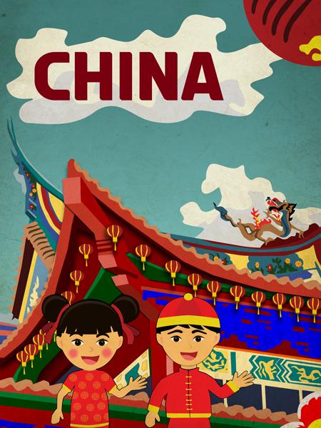 chinaweb